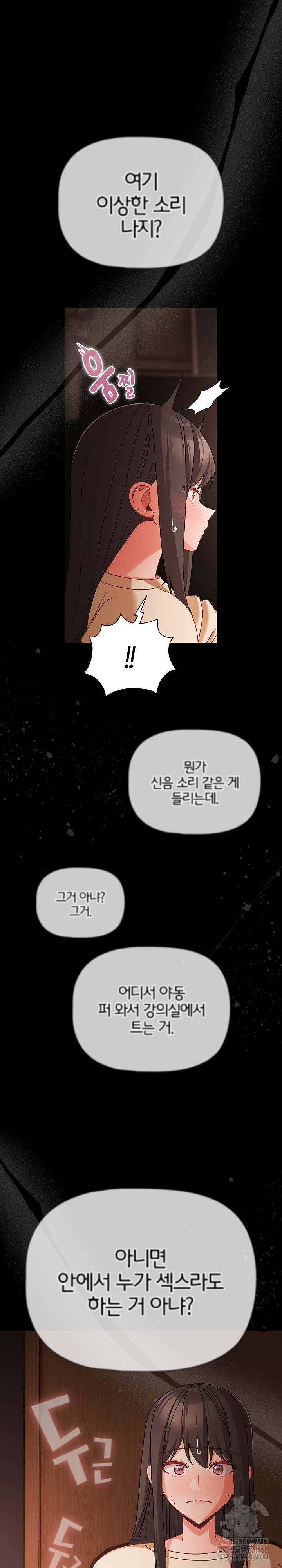 People of The Dark Raw - Chapter 21 Page 27