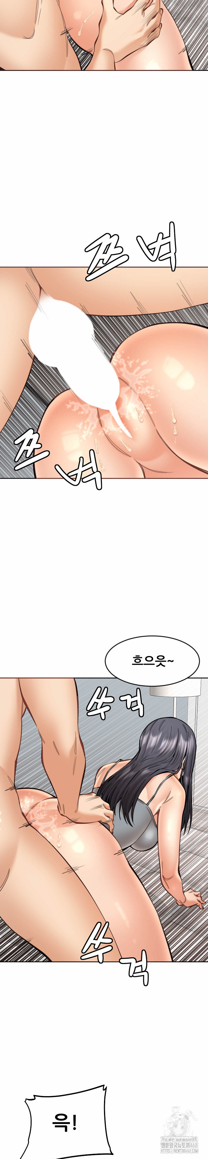 Older Sister Raw - Chapter 19 Page 22