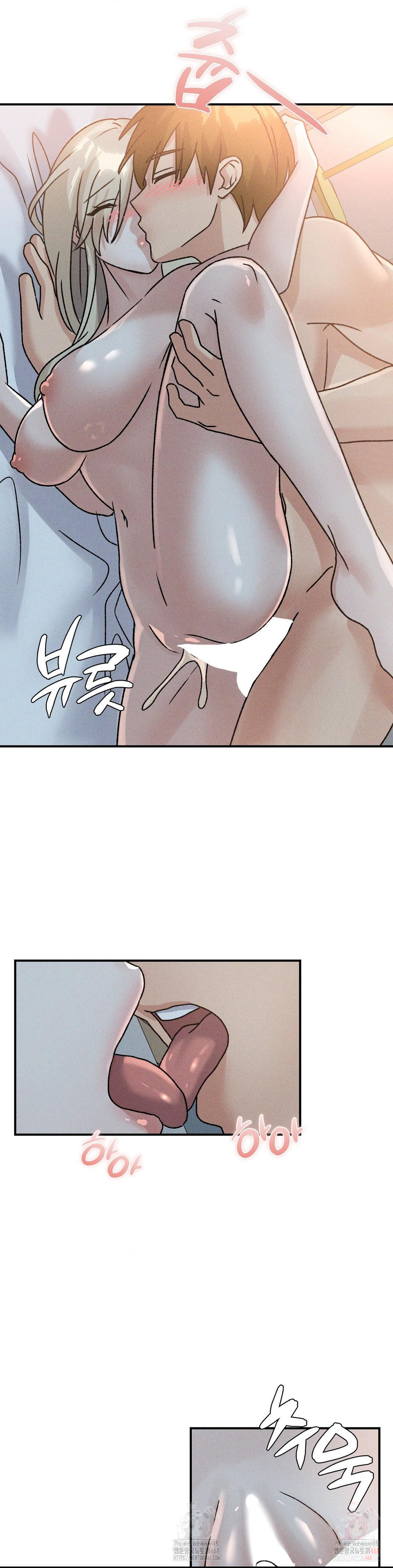 She’s Cute Only to Me Raw - Chapter 23 Page 6