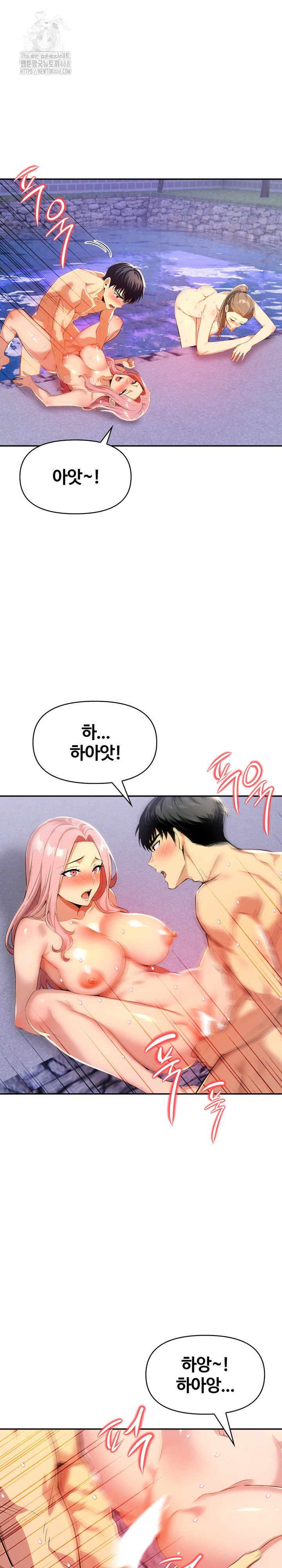 Mom’s Friends Raw - Chapter 27 Page 20