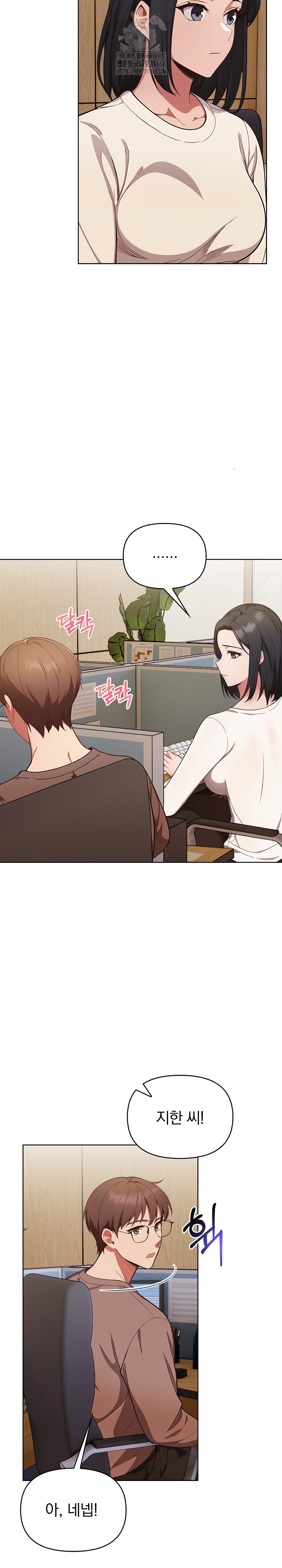 Beautiful Girl Capture Raw - Chapter 31 Page 6