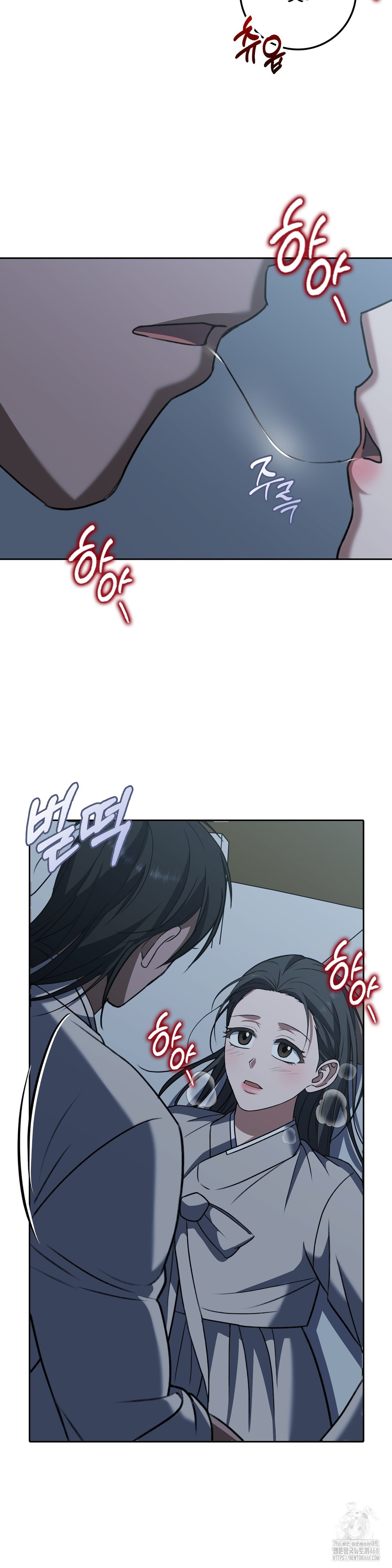 Baekjeong Raw - Chapter 14 Page 11