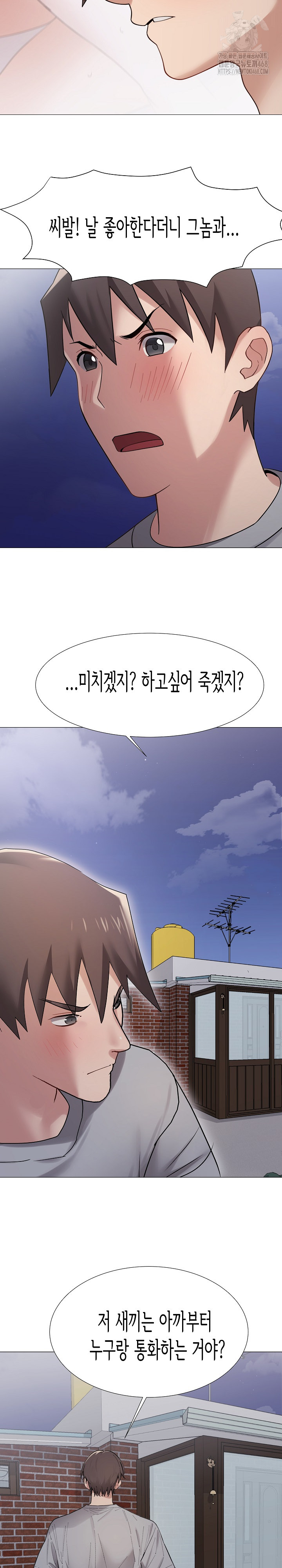 Kindness of Evil Raw - Chapter 38 Page 3