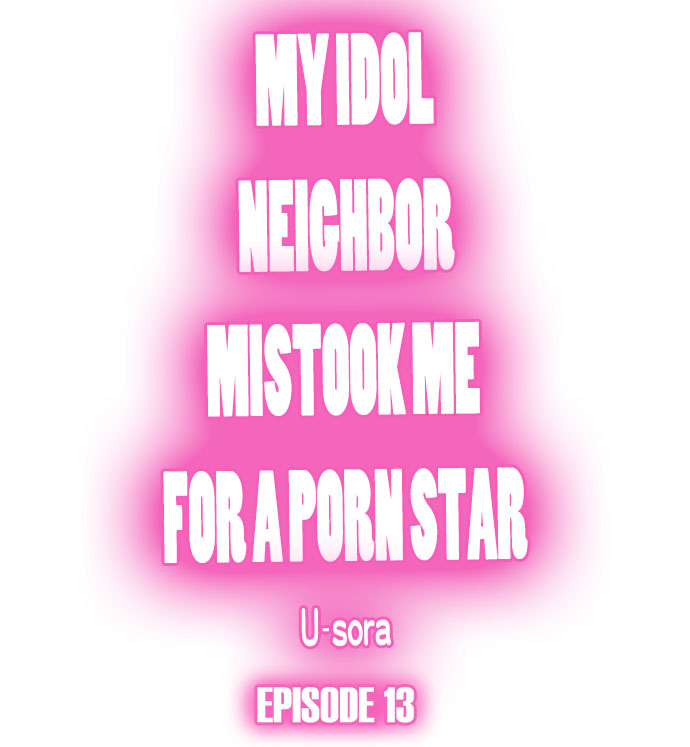My Idol Neighbor Mistook Me for a Porn Star - Chapter 13 Page 1