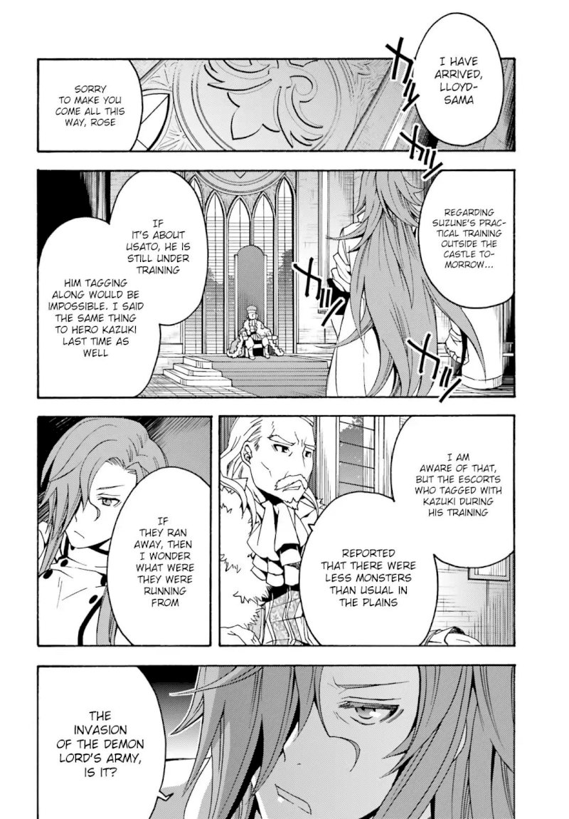 The Wrong Way to use Healing Magic - Chapter 5 Page 17