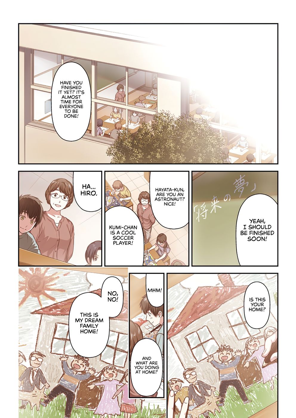 Issho ni Kurashite Ii desu ka? - Chapter 1 Page 4