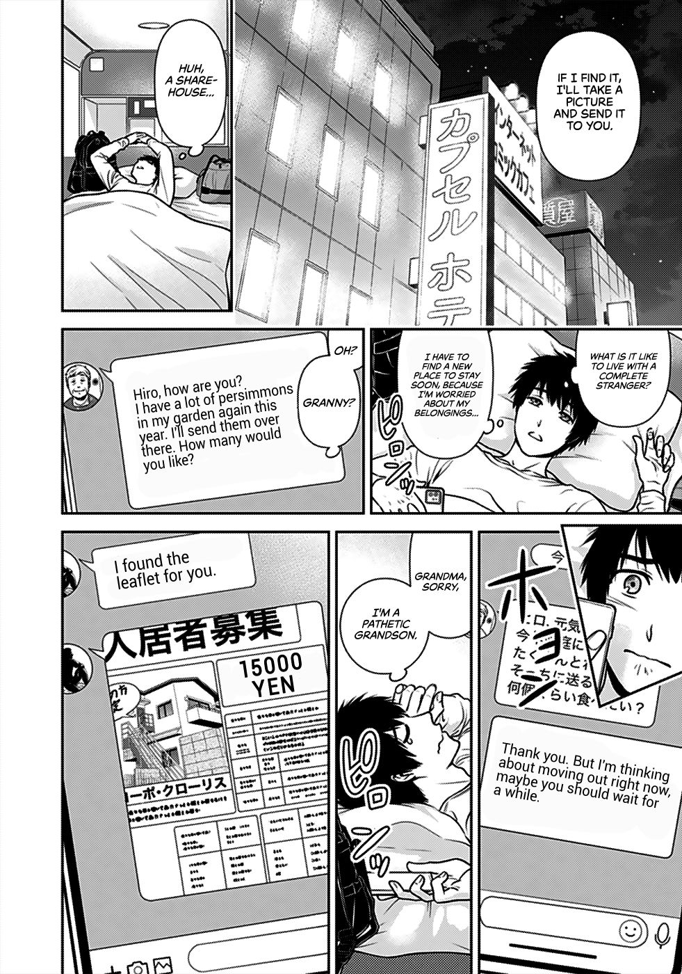 Issho ni Kurashite Ii desu ka? - Chapter 1 Page 8