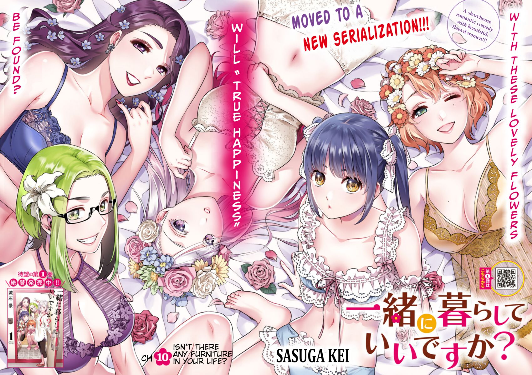 Issho ni Kurashite Ii desu ka? - Chapter 10 Page 3