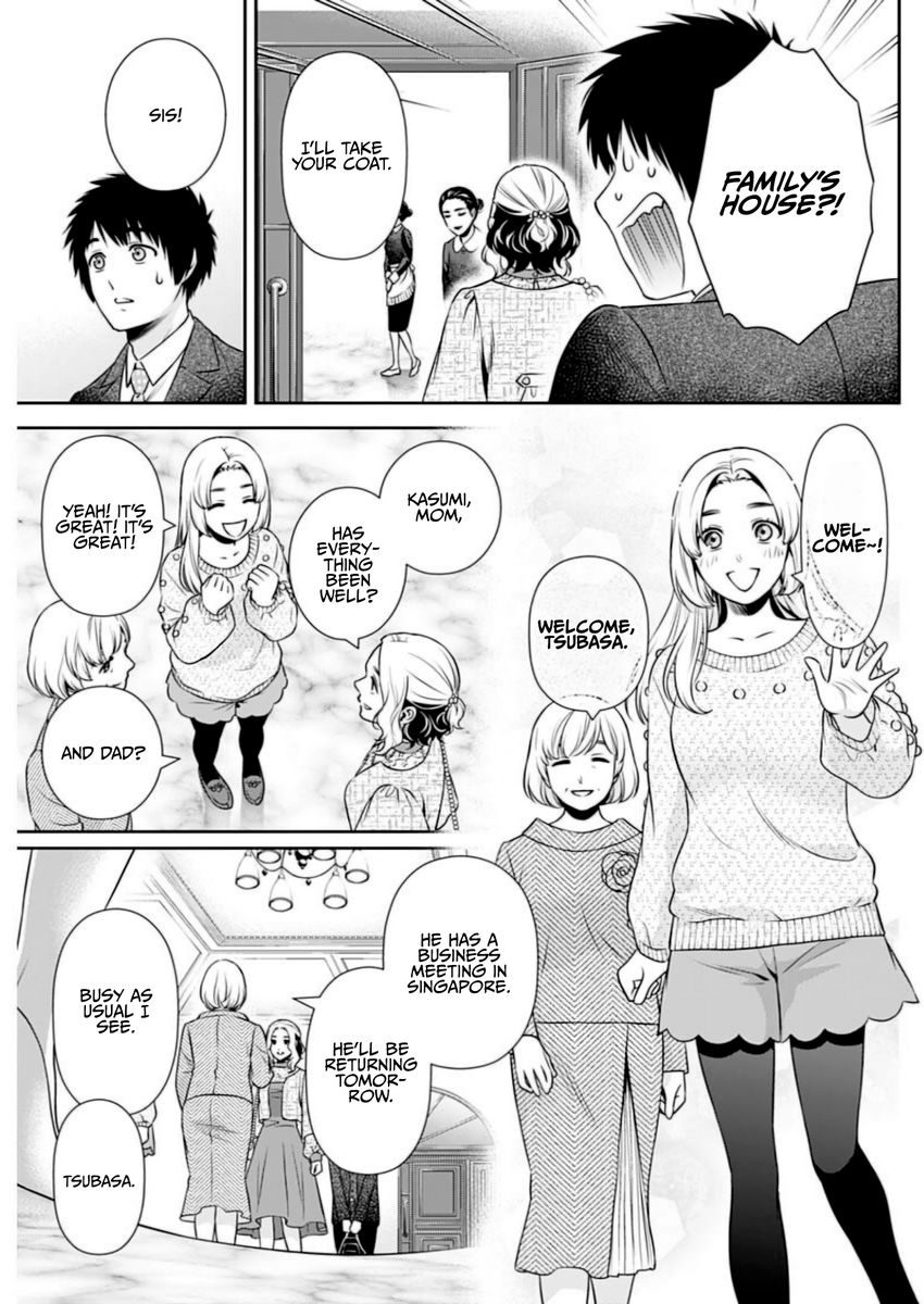 Issho ni Kurashite Ii desu ka? - Chapter 11 Page 11