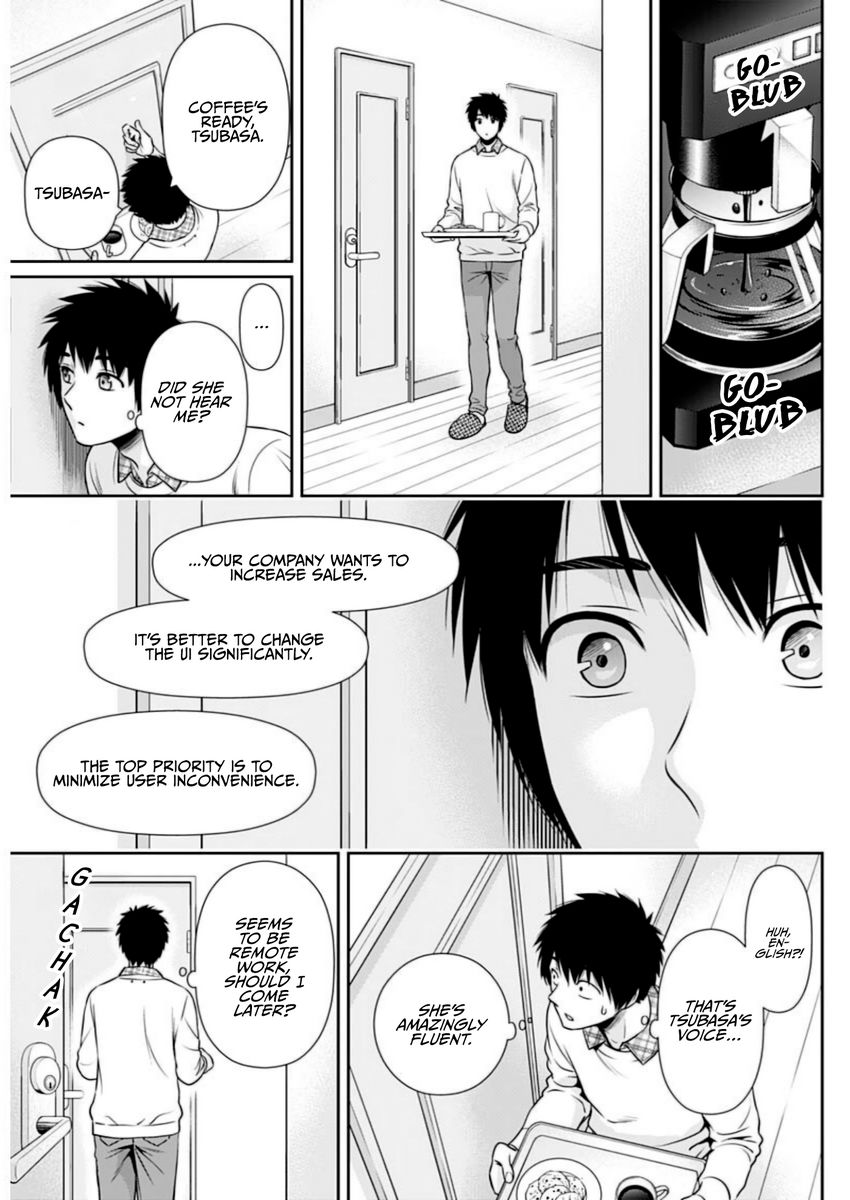 Issho ni Kurashite Ii desu ka? - Chapter 11 Page 3