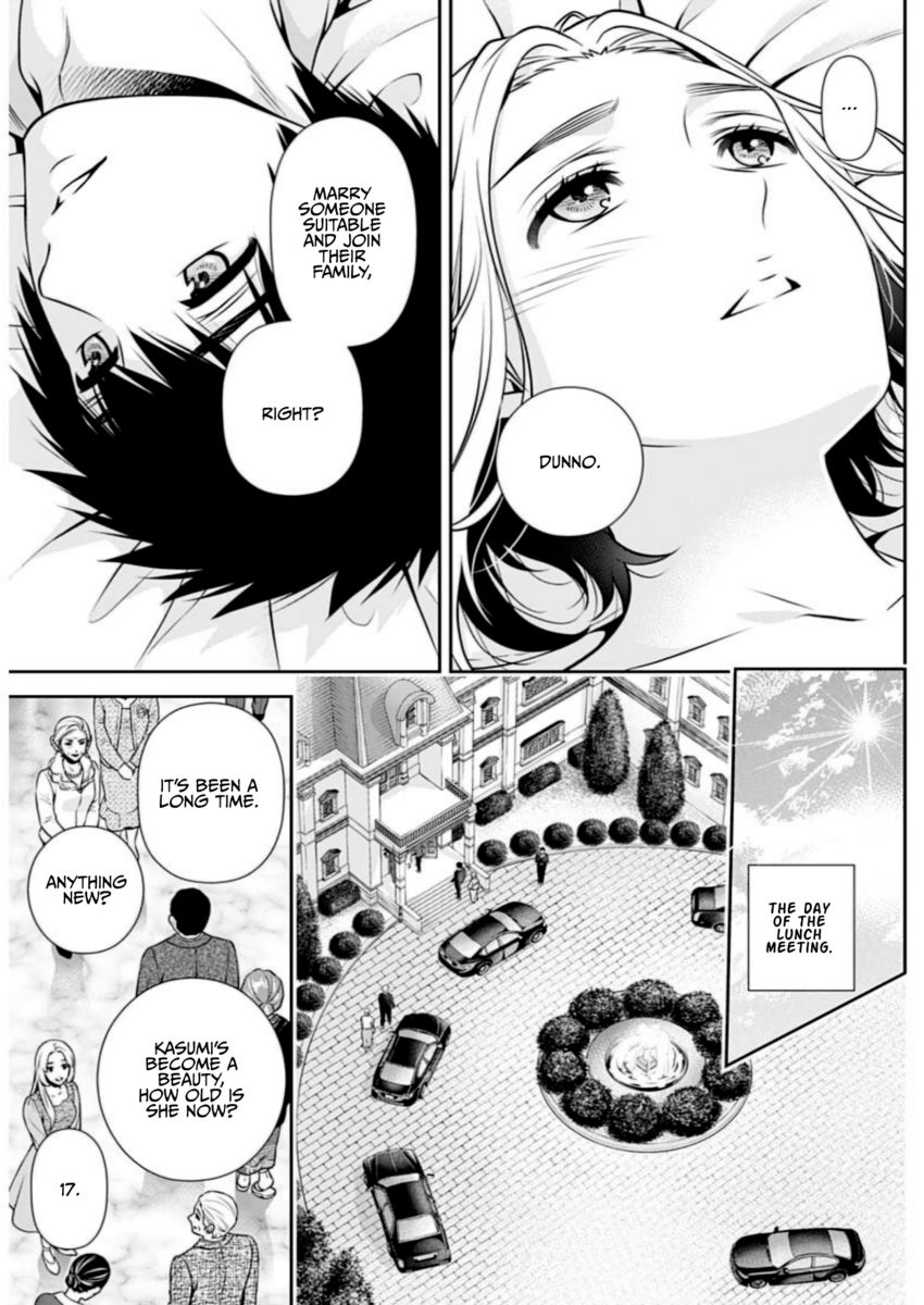 Issho ni Kurashite Ii desu ka? - Chapter 12 Page 15
