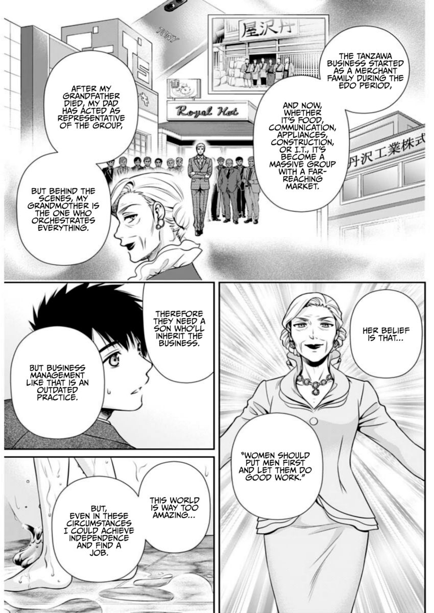 Issho ni Kurashite Ii desu ka? - Chapter 12 Page 5