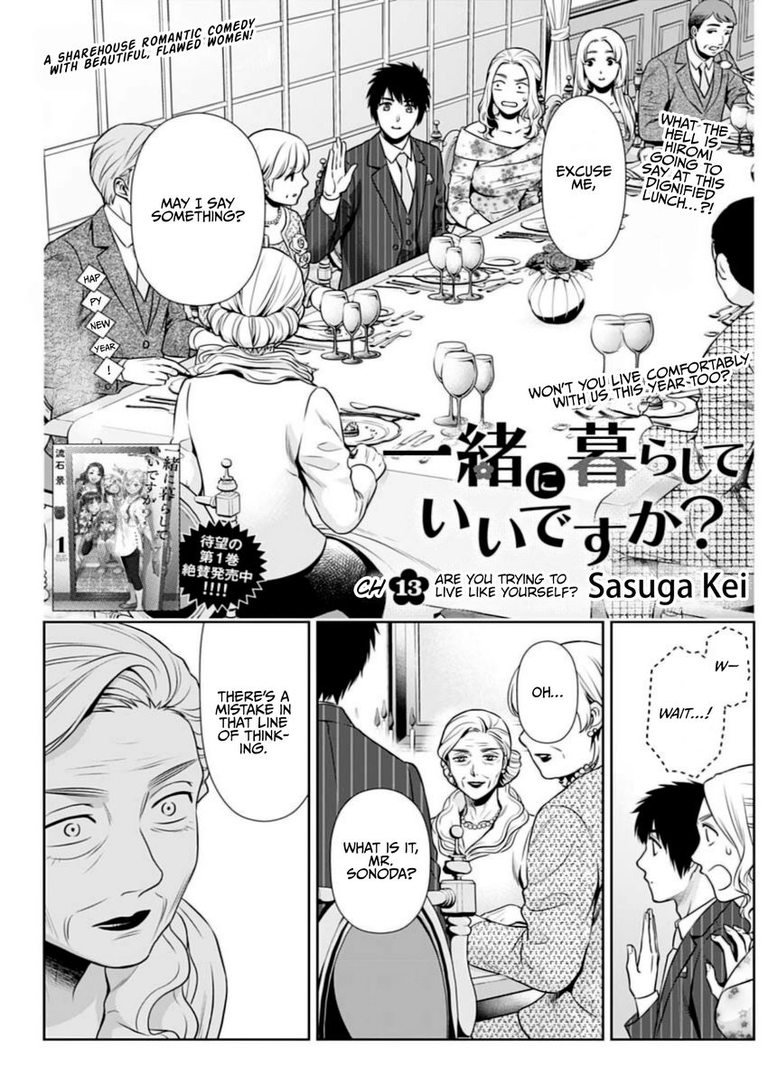 Issho ni Kurashite Ii desu ka? - Chapter 13 Page 1