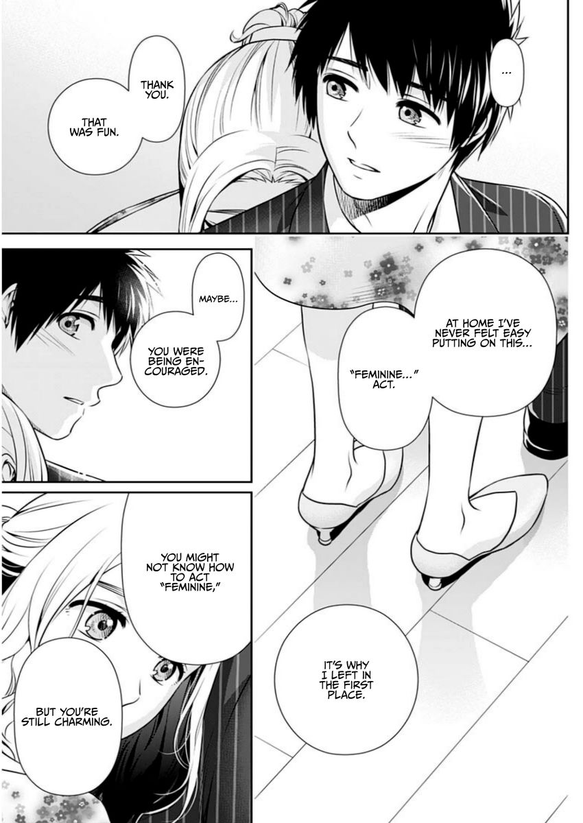 Issho ni Kurashite Ii desu ka? - Chapter 13 Page 11