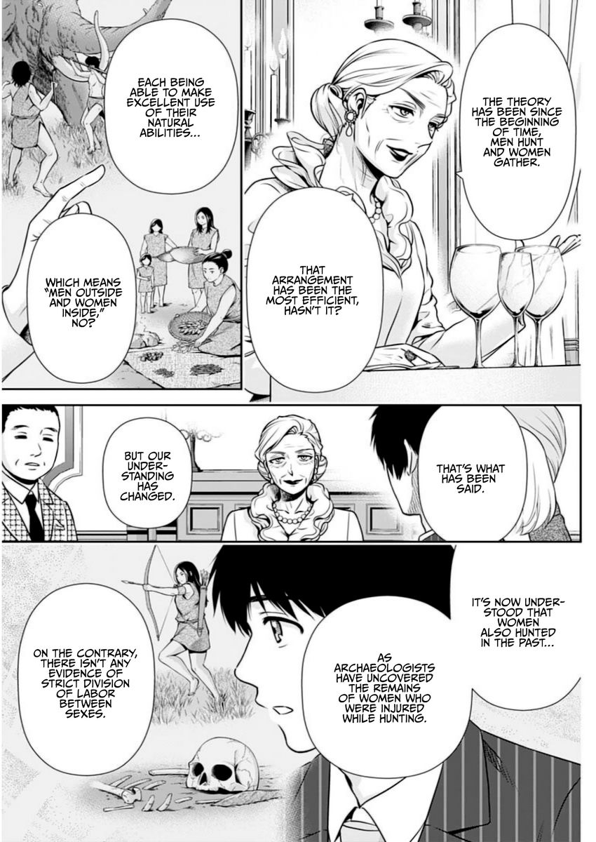 Issho ni Kurashite Ii desu ka? - Chapter 13 Page 3