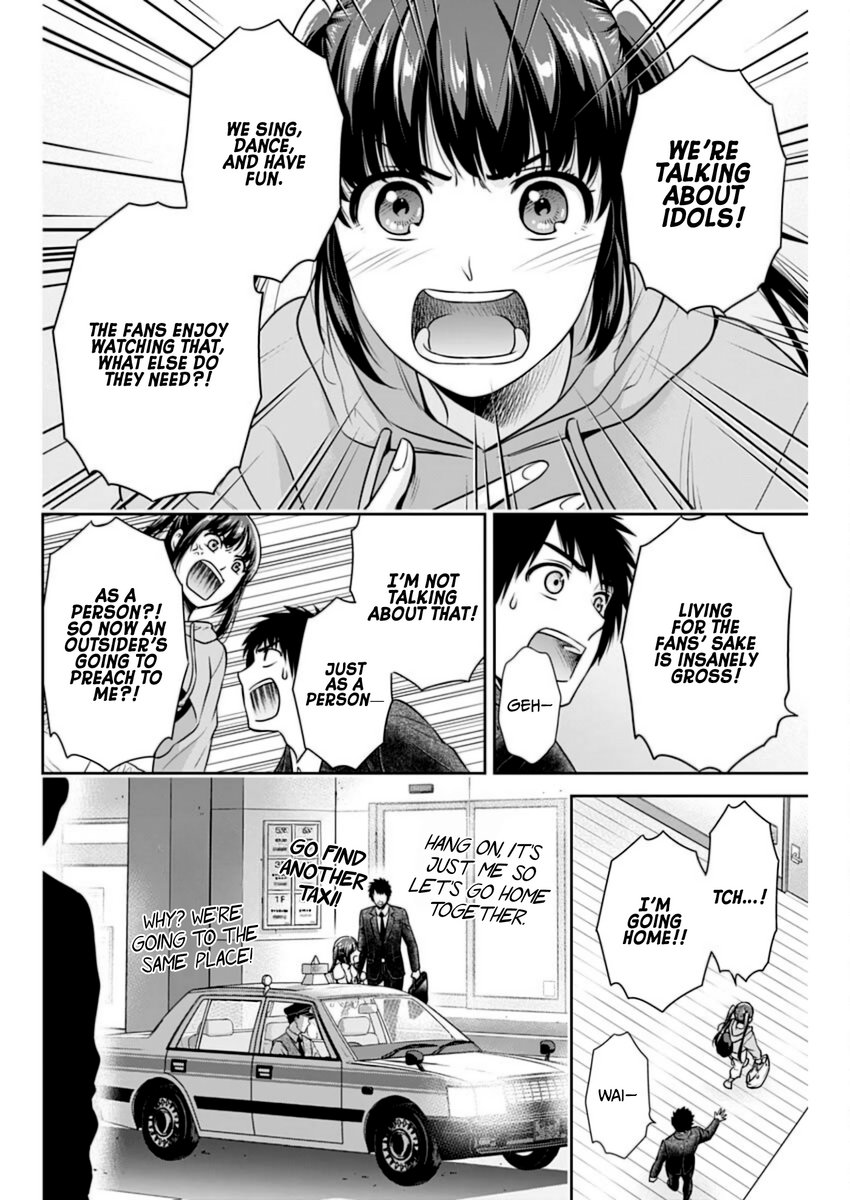 Issho ni Kurashite Ii desu ka? - Chapter 14 Page 16