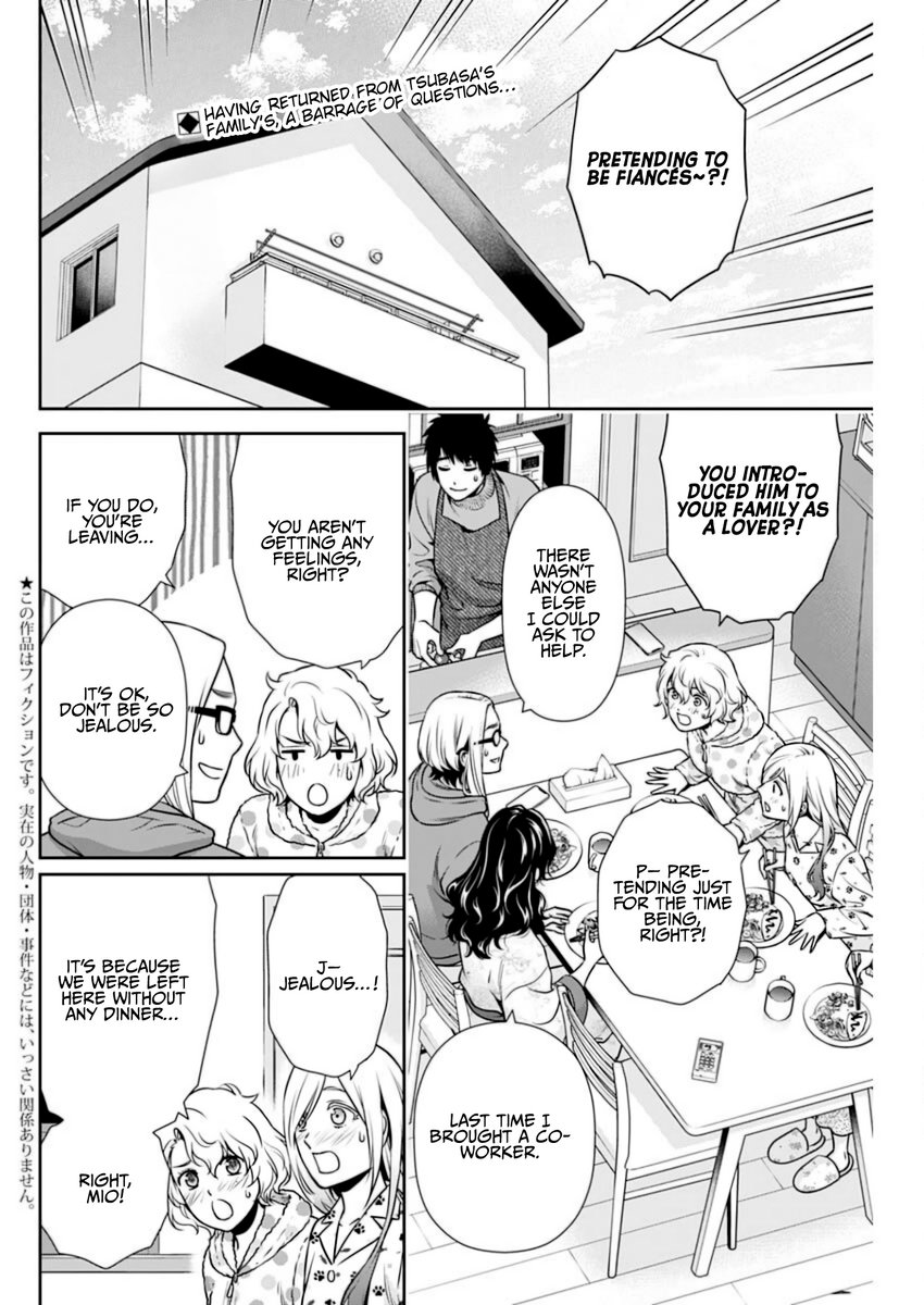 Issho ni Kurashite Ii desu ka? - Chapter 14 Page 2