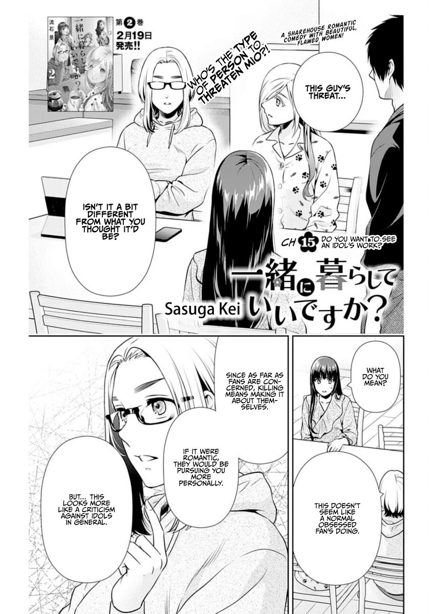 Issho ni Kurashite Ii desu ka? - Chapter 15 Page 1