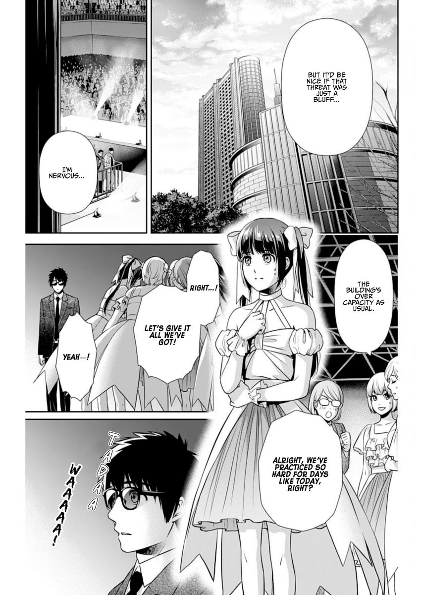 Issho ni Kurashite Ii desu ka? - Chapter 15 Page 11