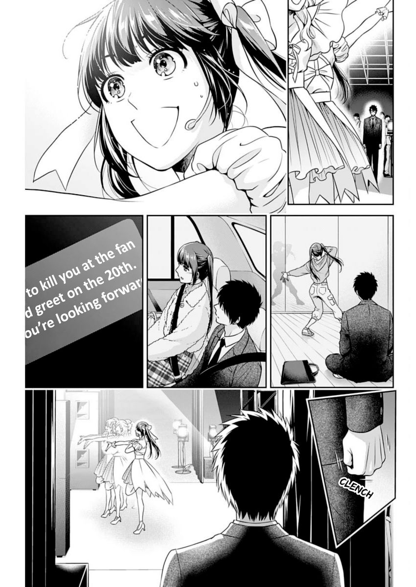 Issho ni Kurashite Ii desu ka? - Chapter 15 Page 13