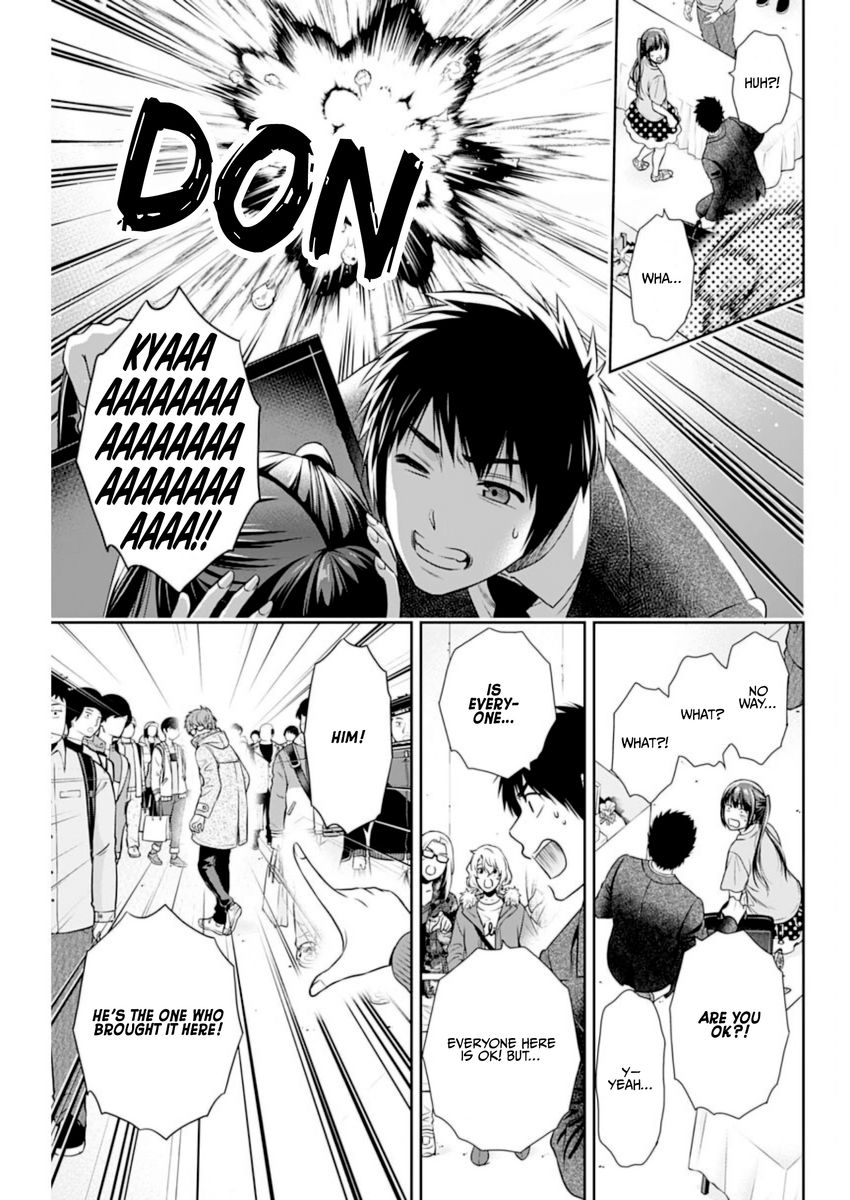 Issho ni Kurashite Ii desu ka? - Chapter 15 Page 17
