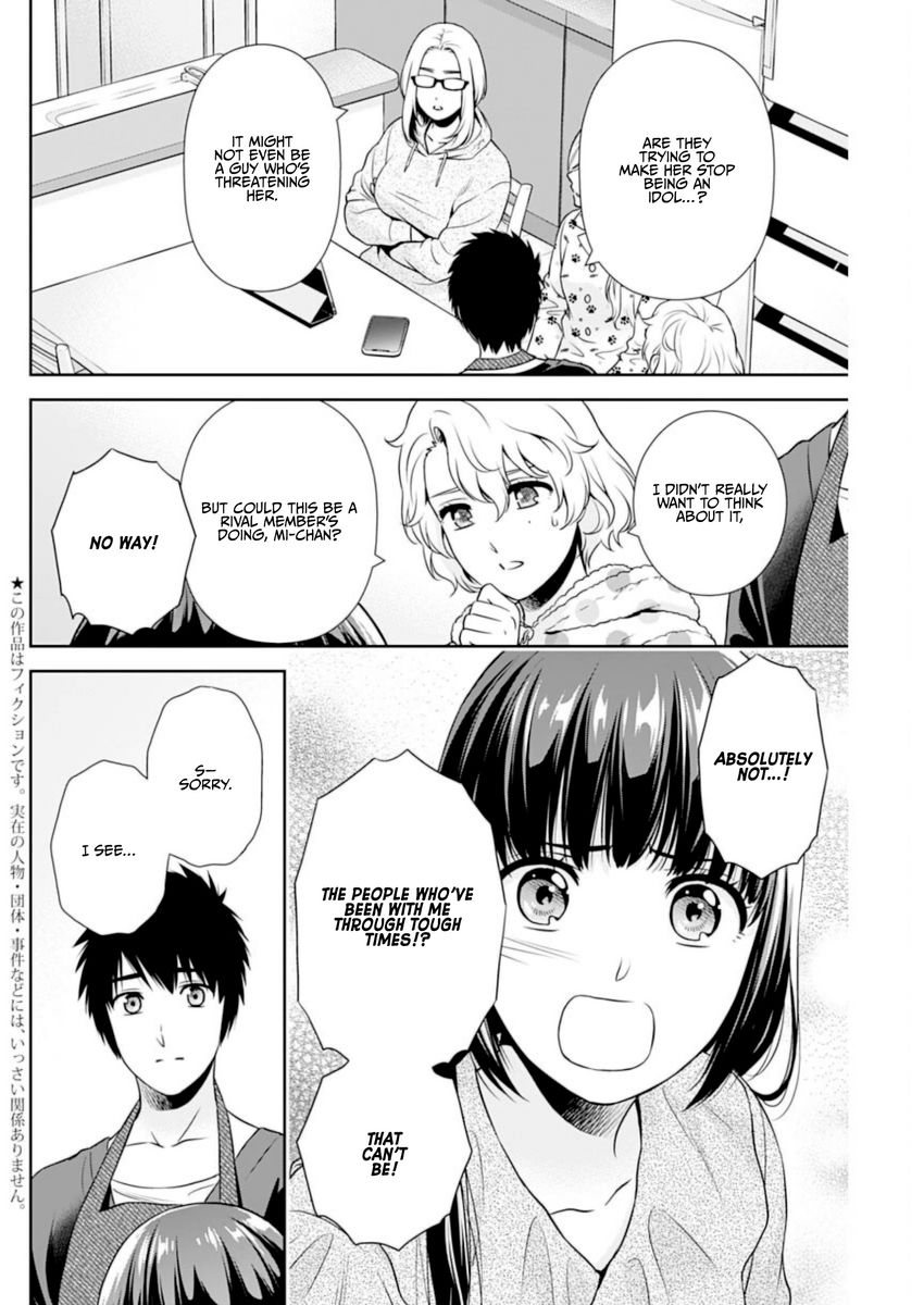 Issho ni Kurashite Ii desu ka? - Chapter 15 Page 2