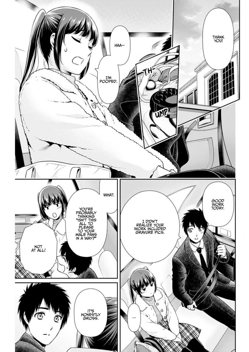Issho ni Kurashite Ii desu ka? - Chapter 15 Page 7