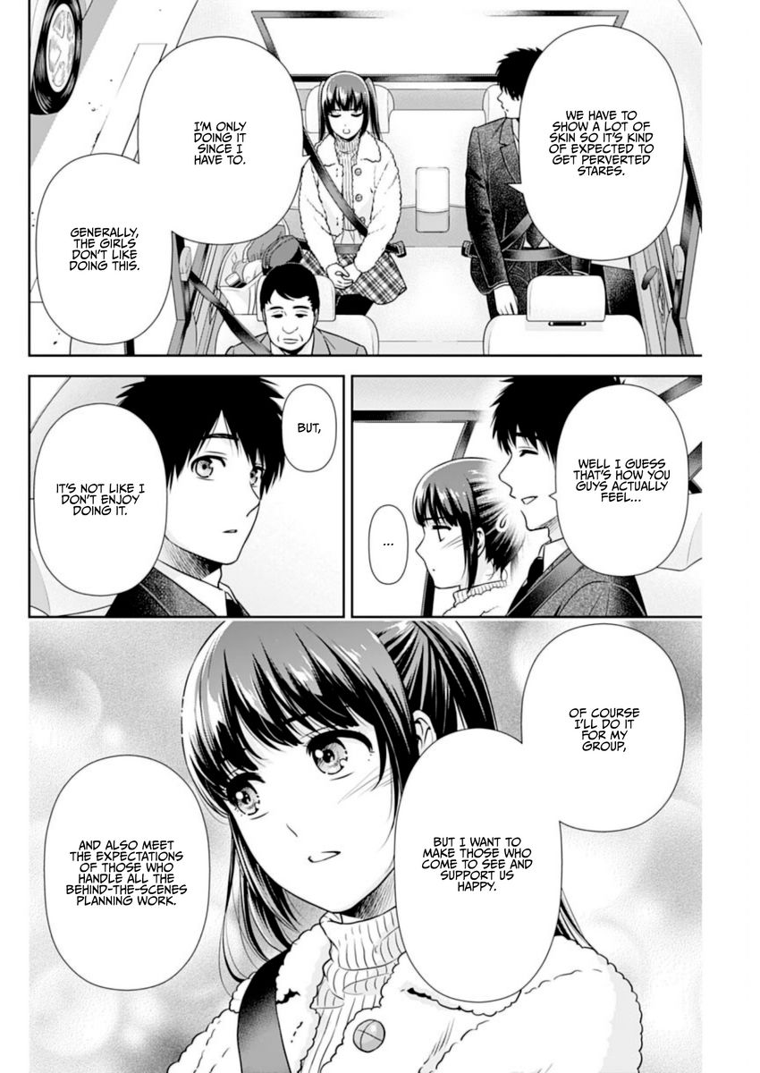 Issho ni Kurashite Ii desu ka? - Chapter 15 Page 8
