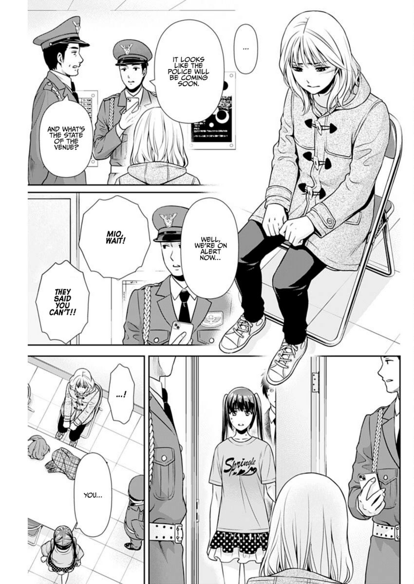 Issho ni Kurashite Ii desu ka? - Chapter 16 Page 3