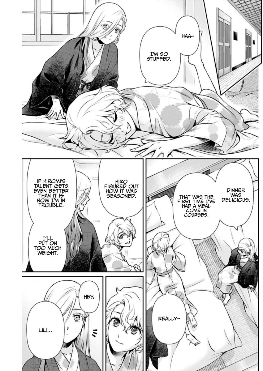 Issho ni Kurashite Ii desu ka? - Chapter 17 Page 11