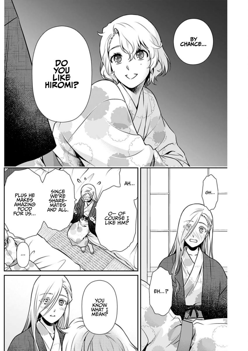 Issho ni Kurashite Ii desu ka? - Chapter 17 Page 12