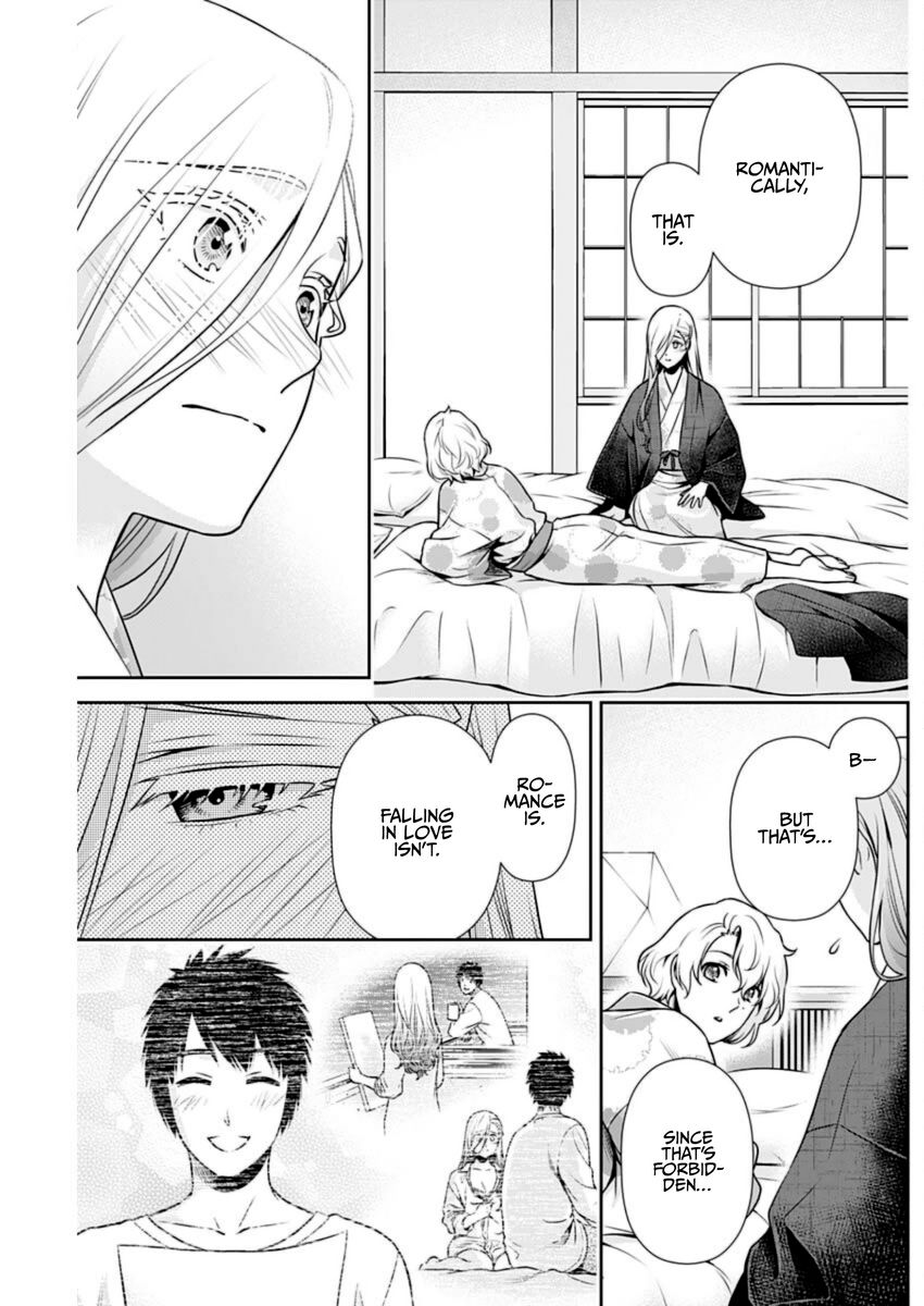 Issho ni Kurashite Ii desu ka? - Chapter 17 Page 13