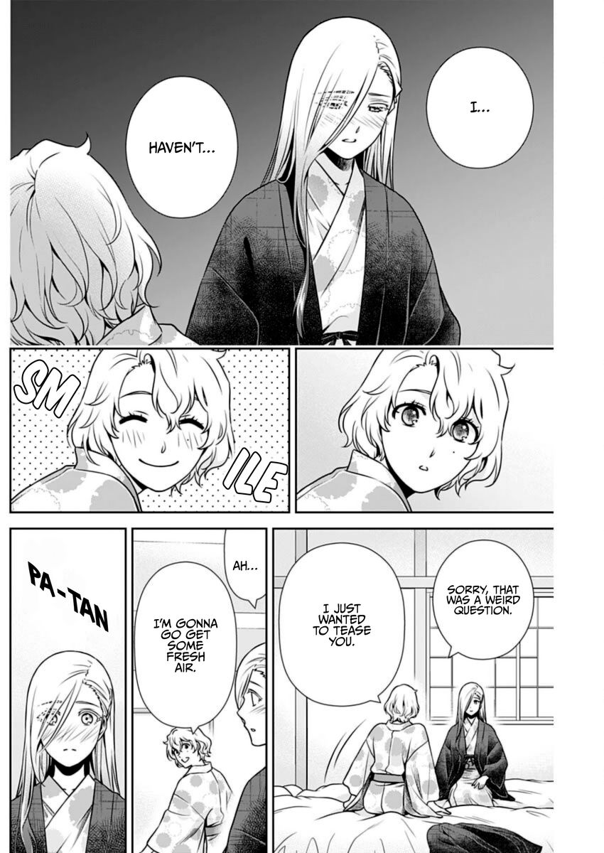 Issho ni Kurashite Ii desu ka? - Chapter 17 Page 14