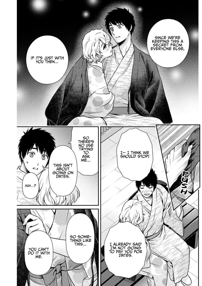 Issho ni Kurashite Ii desu ka? - Chapter 17 Page 19