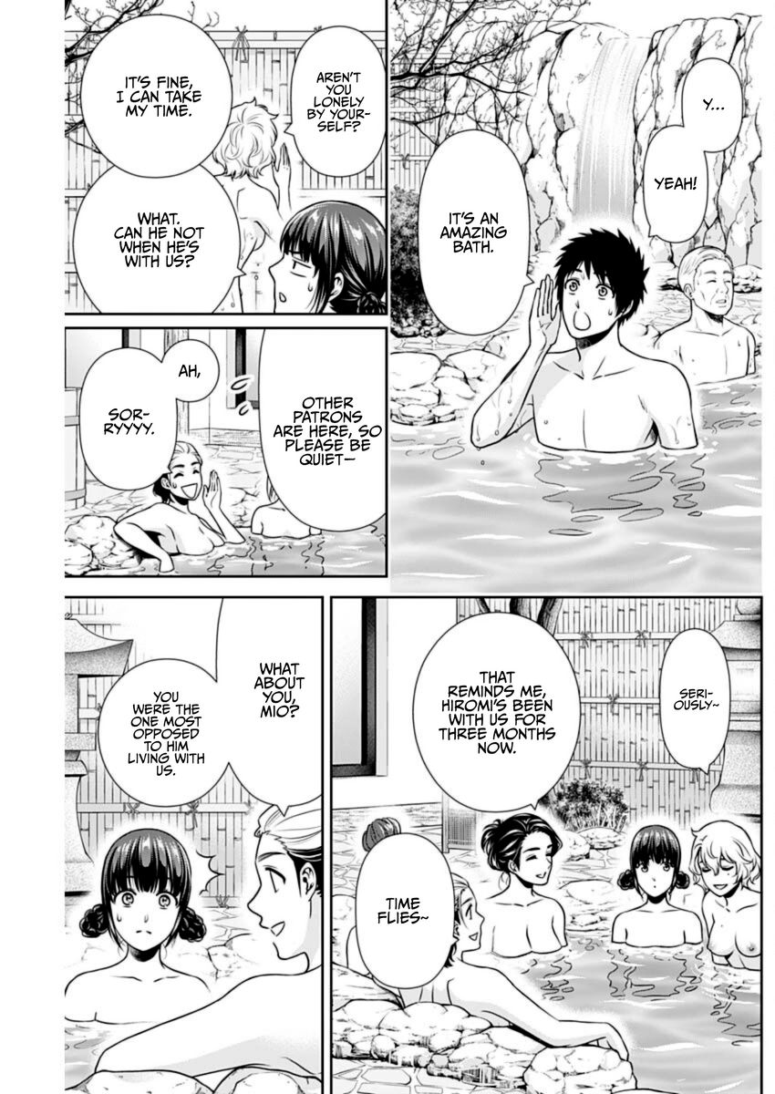 Issho ni Kurashite Ii desu ka? - Chapter 17 Page 7