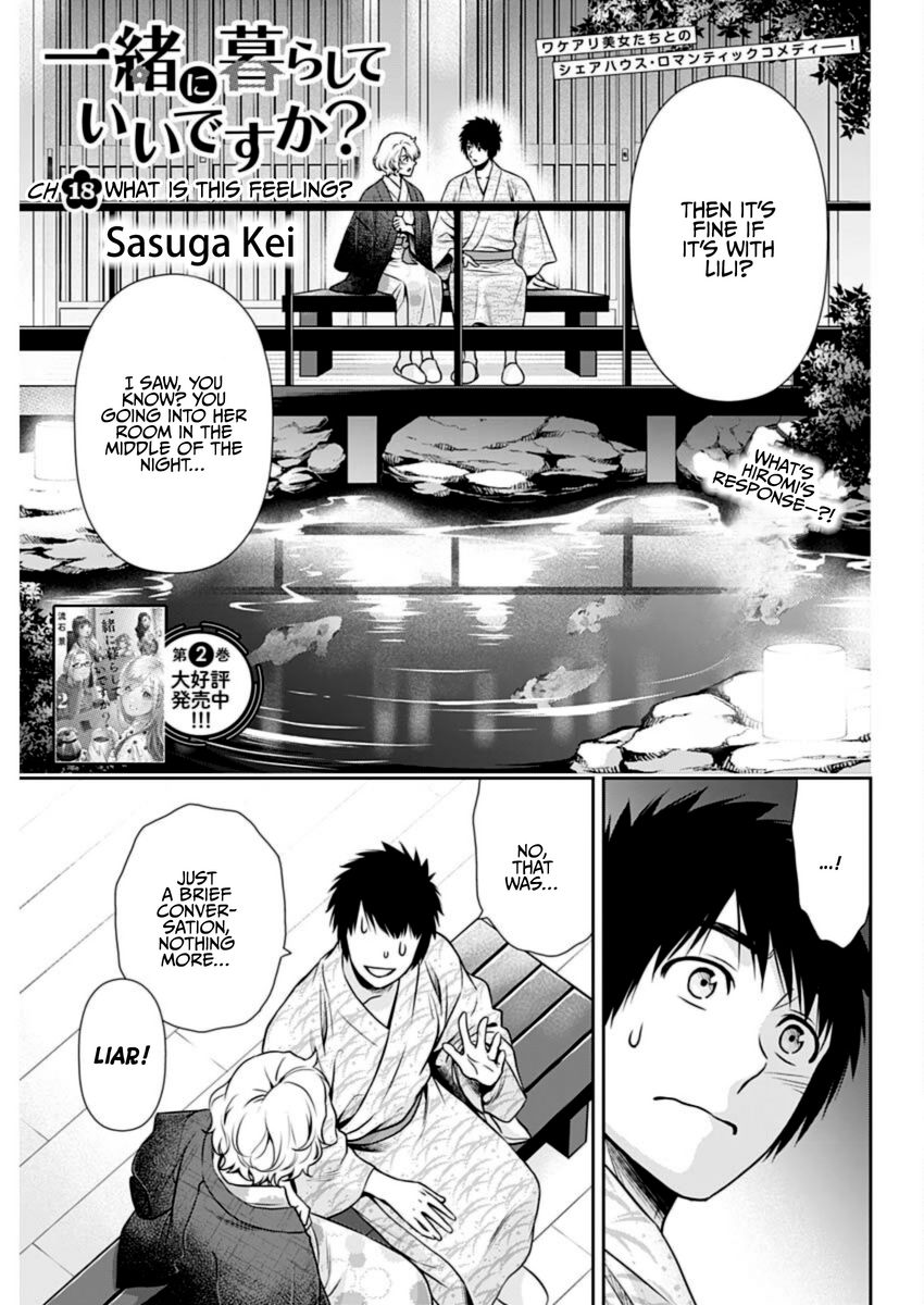 Issho ni Kurashite Ii desu ka? - Chapter 18 Page 1