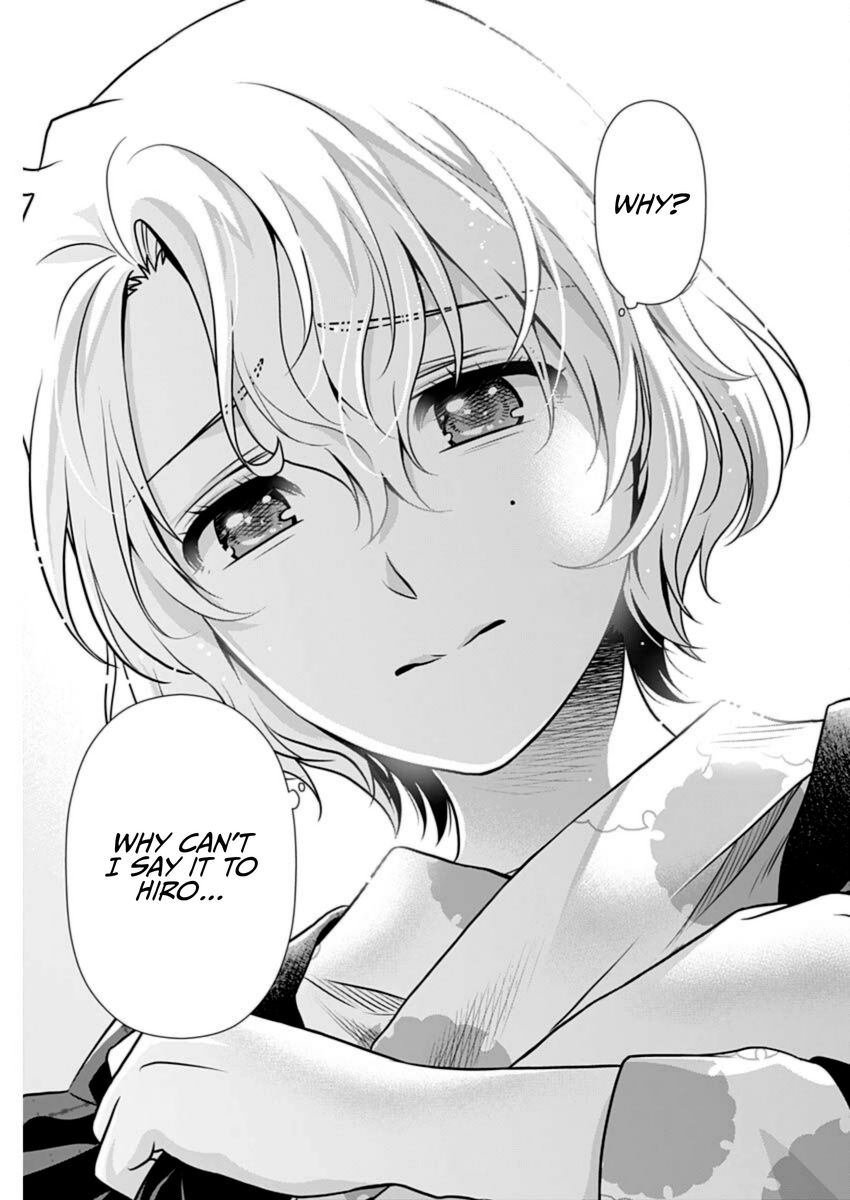 Issho ni Kurashite Ii desu ka? - Chapter 18 Page 7