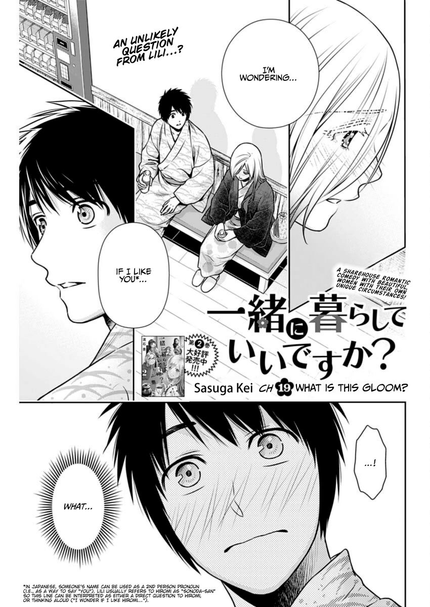 Issho ni Kurashite Ii desu ka? - Chapter 19 Page 1