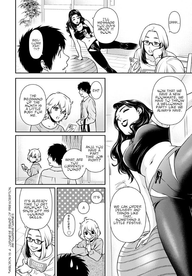 Issho ni Kurashite Ii desu ka? - Chapter 2 Page 8