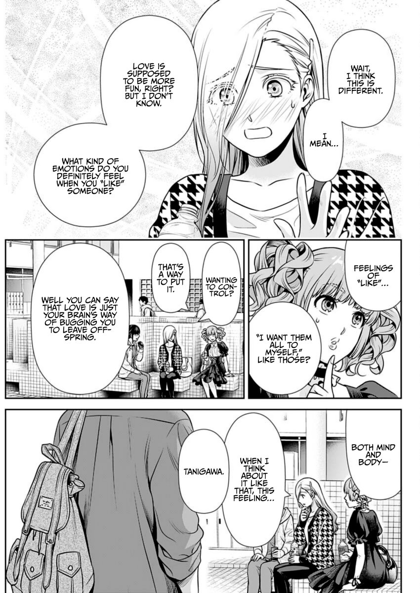 Issho ni Kurashite Ii desu ka? - Chapter 20 Page 13