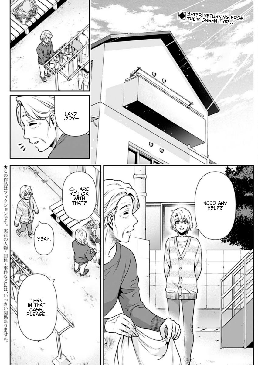 Issho ni Kurashite Ii desu ka? - Chapter 20 Page 2