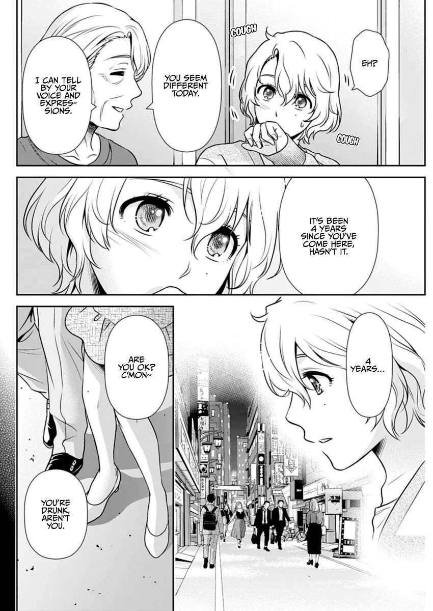 Issho ni Kurashite Ii desu ka? - Chapter 20 Page 4
