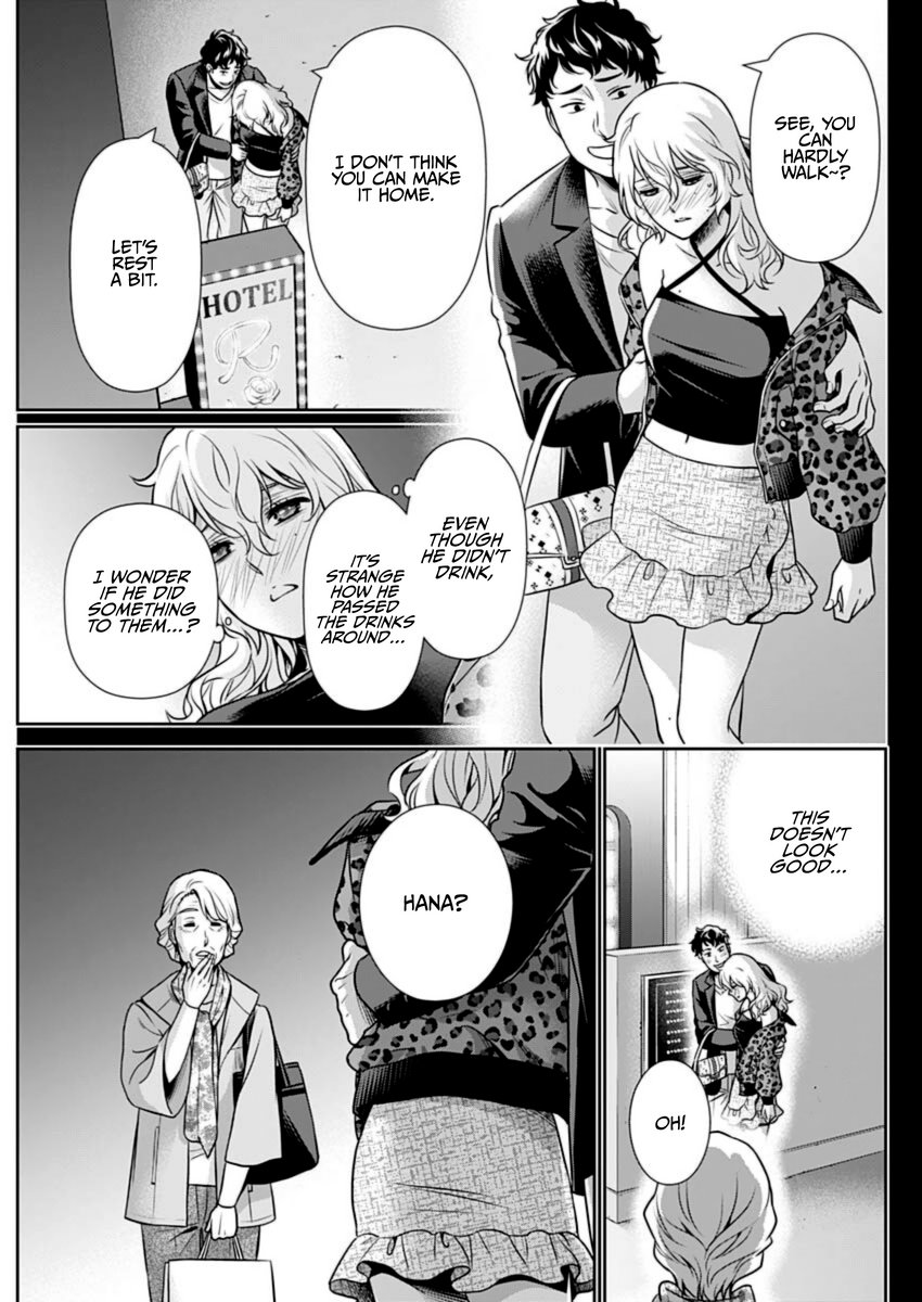 Issho ni Kurashite Ii desu ka? - Chapter 20 Page 5