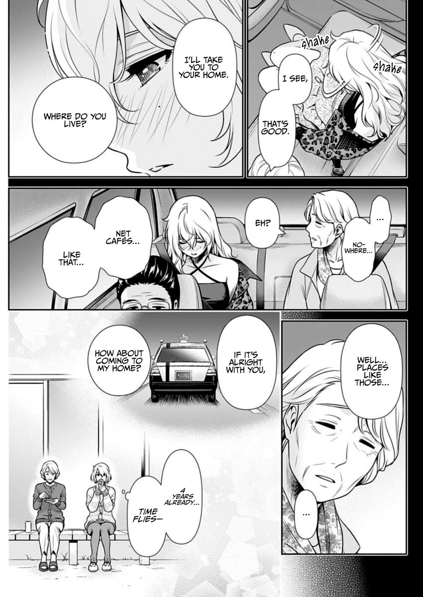 Issho ni Kurashite Ii desu ka? - Chapter 20 Page 7