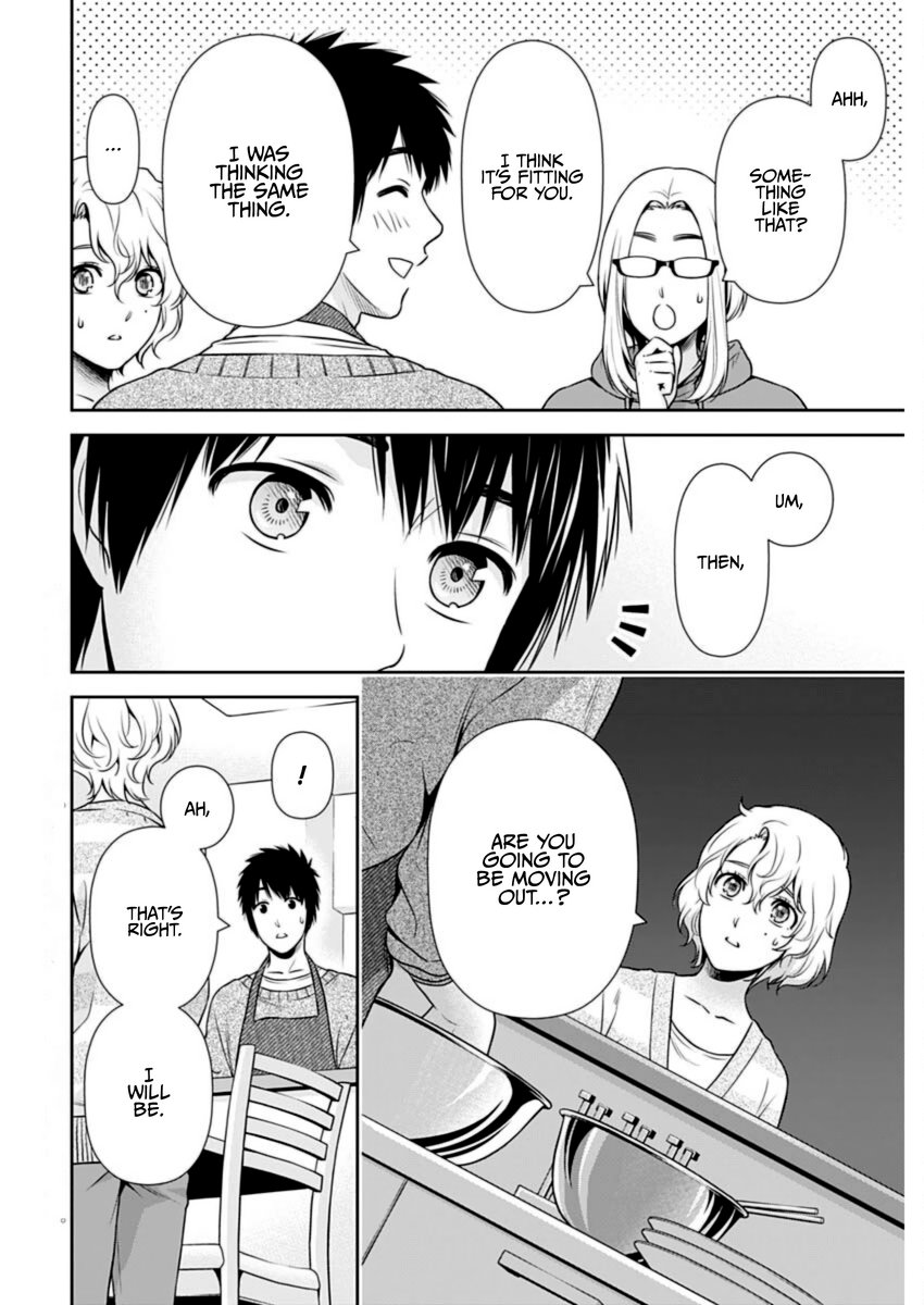 Issho ni Kurashite Ii desu ka? - Chapter 21 Page 2