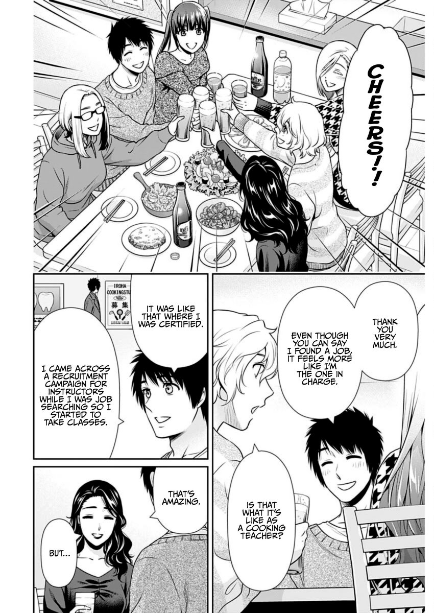 Issho ni Kurashite Ii desu ka? - Chapter 21 Page 4