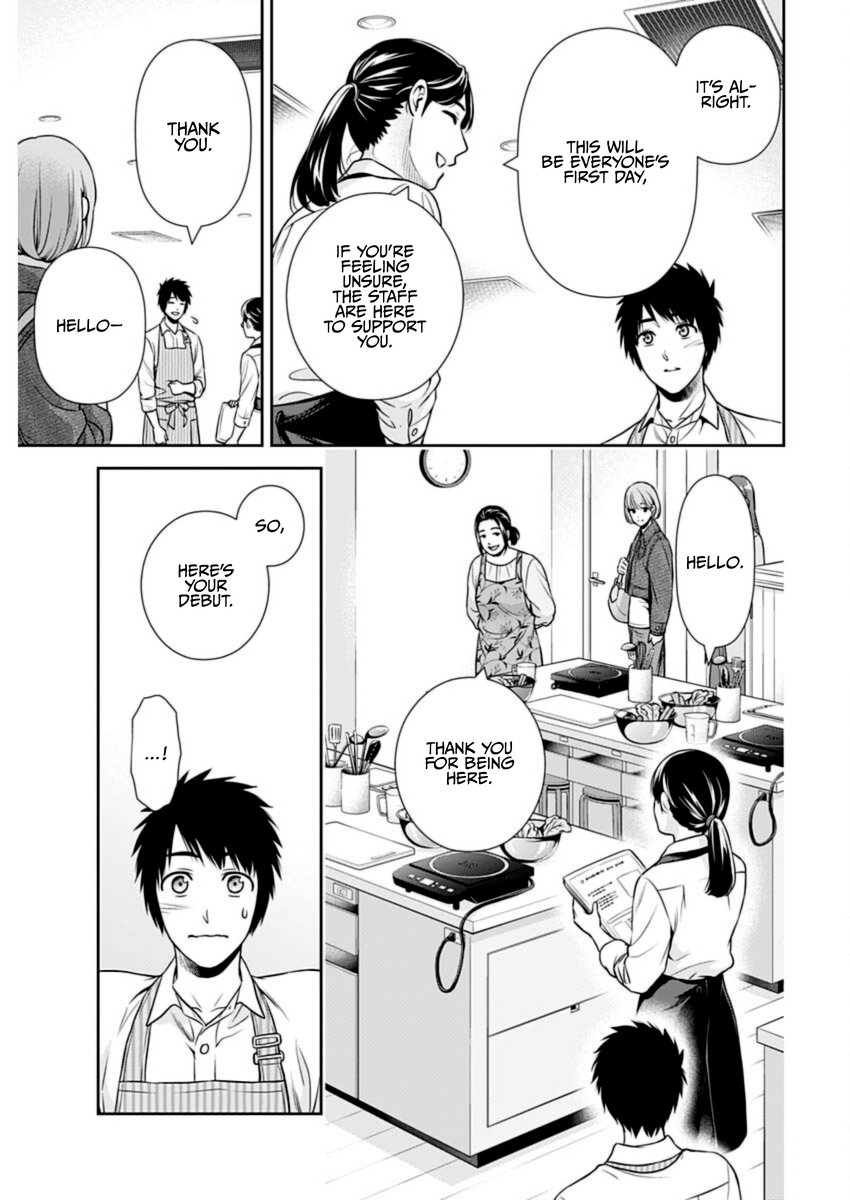 Issho ni Kurashite Ii desu ka? - Chapter 21 Page 9
