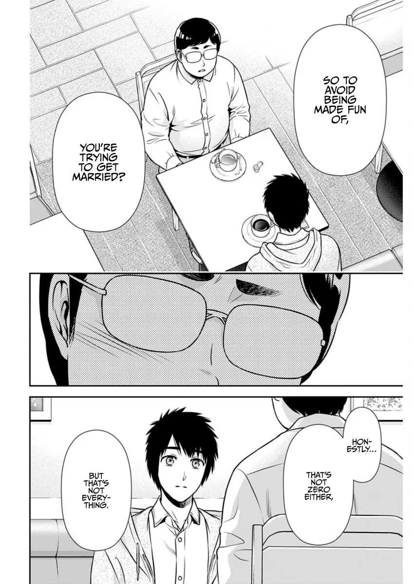 Issho ni Kurashite Ii desu ka? - Chapter 22 Page 6