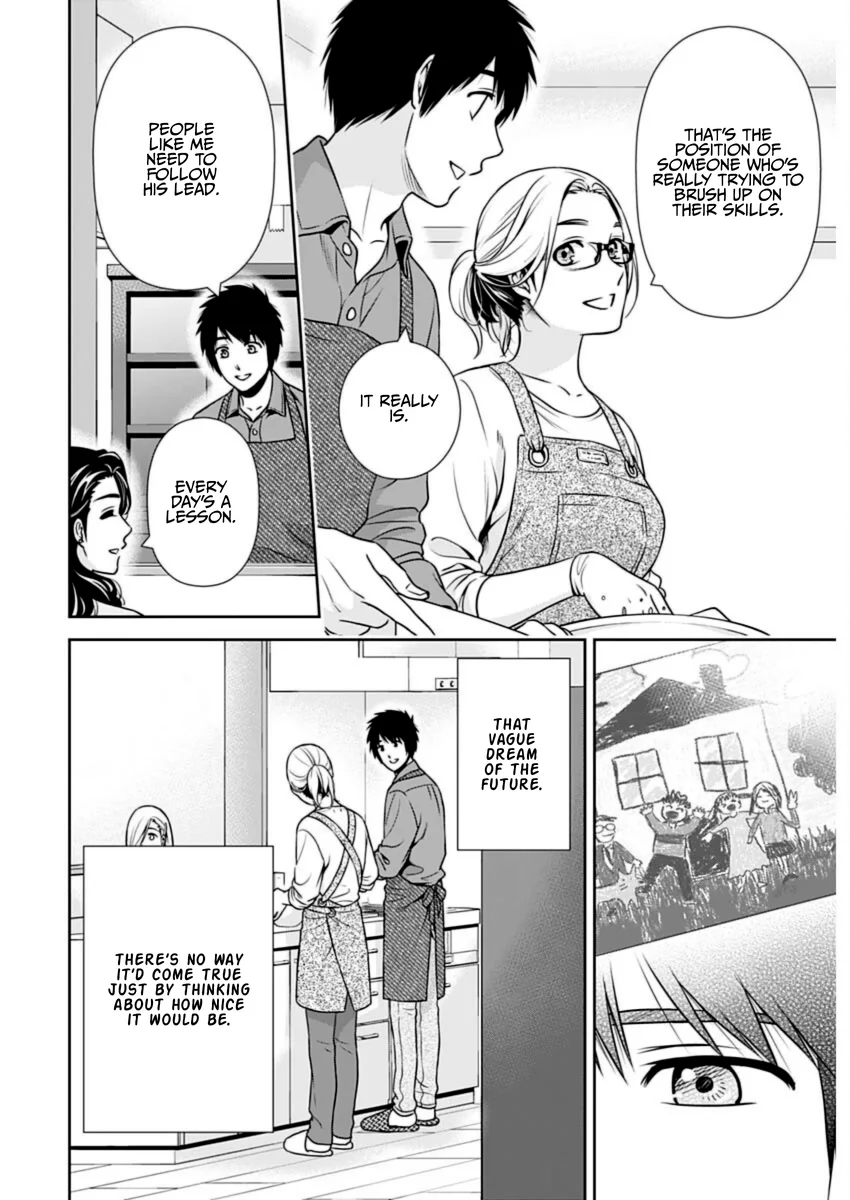 Issho ni Kurashite Ii desu ka? - Chapter 23 Page 14