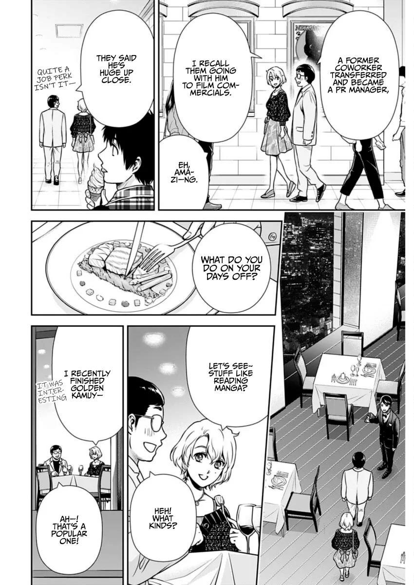 Issho ni Kurashite Ii desu ka? - Chapter 23 Page 6